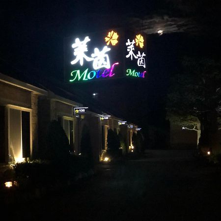 Lai Yin Motel Longtan Exteriér fotografie